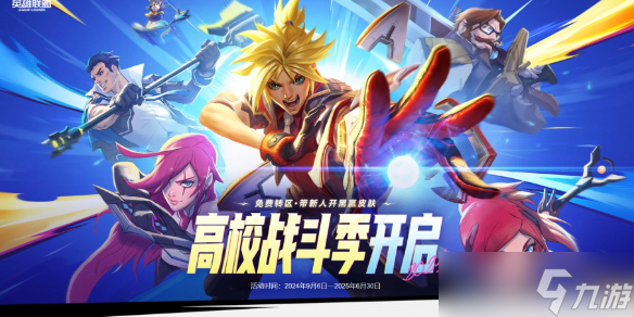 技术故障致比赛暂停：裁判介入调查网络波动，赛事应急预案亟待优化-米兰电竞