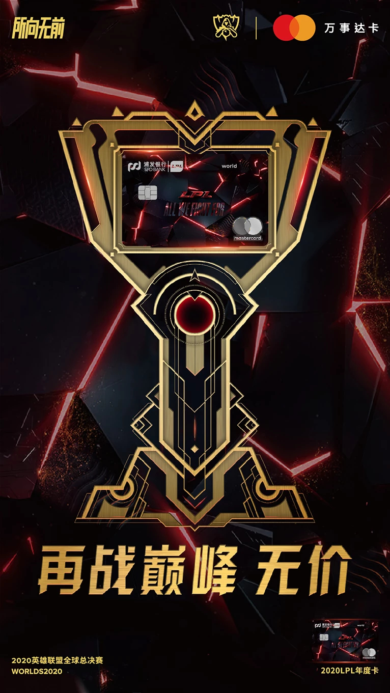 欧美对抗赛预热，C9与FNC相约在LOL全球总决赛前打训练赛-米兰电竞